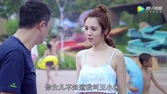 娱乐小主新爆料,揭秘明星幕后故事 第2张 娱乐小主新爆料,揭秘明星幕后故事 第2张