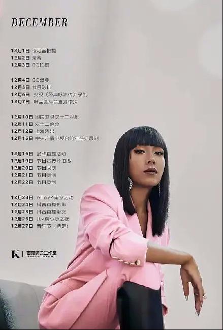 宣璐最新爆料消息,揭秘娱乐圈不为人知的幕后故事 第3张 宣璐最新爆料消息,揭秘娱乐圈不为人知的幕后故事 第3张