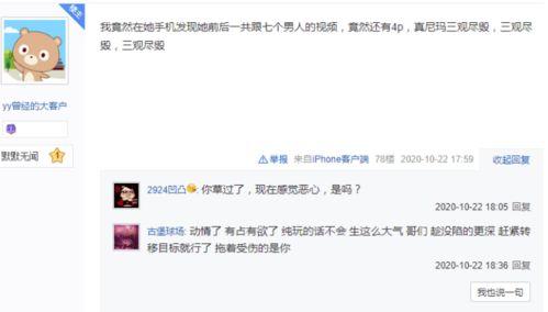 马柯聊天爆料视频,揭秘娱乐圈幕后真相 第2张 马柯聊天爆料视频,揭秘娱乐圈幕后真相 第2张