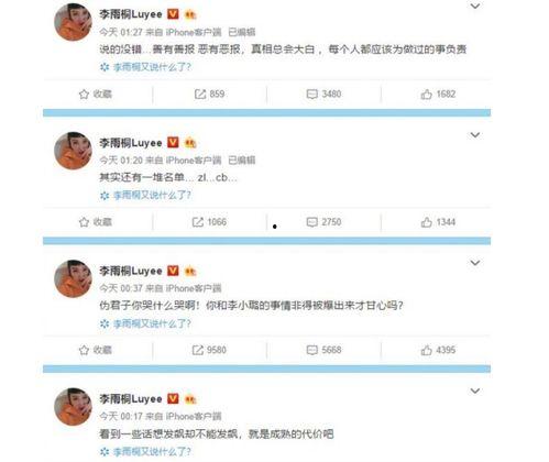 吃瓜暴力黑网爆料最新消息,揭秘网络暴力背后的黑暗真相 第2张 吃瓜暴力黑网爆料最新消息,揭秘网络暴力背后的黑暗真相 第2张
