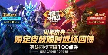 王者嬴政皮肤爆料视频,王者归来,古风再现 第3张 王者嬴政皮肤爆料视频,王者归来,古风再现 第3张