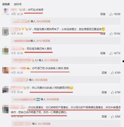 王宝强爆料马蓉丑事视频,一段婚姻的裂痕与真相 第2张 王宝强爆料马蓉丑事视频,一段婚姻的裂痕与真相 第2张