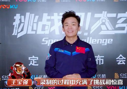 王宝强爆料马蓉丑事视频,一段婚姻的裂痕与真相 第3张 王宝强爆料马蓉丑事视频,一段婚姻的裂痕与真相 第3张