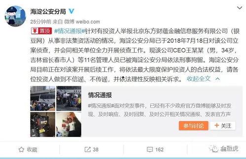 莆田汪小姐爆料案件最新,揭开背后惊人真相！”