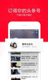 吃瓜必看视频下载安装免费,吃瓜必看视频下载安装免费攻略全解析 第3张 吃瓜必看视频下载安装免费,吃瓜必看视频下载安装免费攻略全解析 第3张