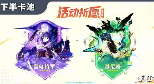 原神爆料纳塔最新,原神新版本揭开神秘面纱 第3张 原神爆料纳塔最新,原神新版本揭开神秘面纱 第3张