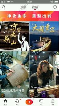 火山公园爆料视频下载,壮丽景观与神秘传说 第3张 火山公园爆料视频下载,壮丽景观与神秘传说 第3张