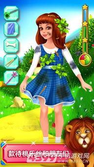 绿野仙踪元梦最新爆料,奇幻世界背后的秘密大公开