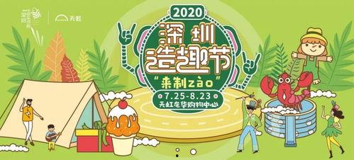 绿野仙踪元梦最新爆料,奇幻世界背后的秘密大公开 第3张 绿野仙踪元梦最新爆料,奇幻世界背后的秘密大公开 第3张