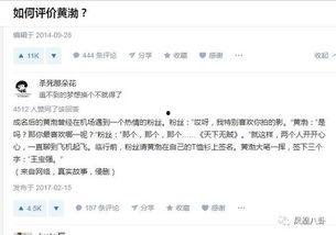 黄渤爆料陈坤视频播放 第3张 黄渤爆料陈坤视频播放 第3张