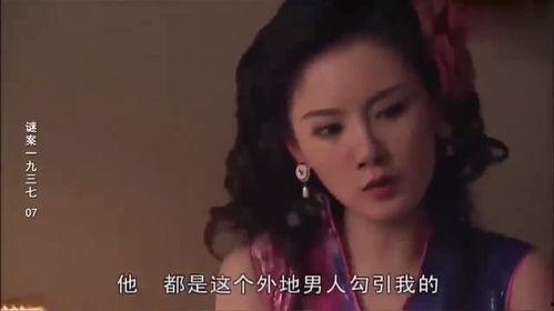 诱惑的陷阱在线观看 第3张 诱惑的陷阱在线观看 第3张