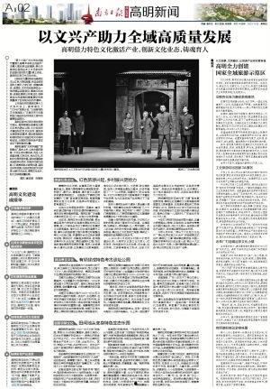 高明新闻如何爆料的,事件背后真相曝光 第3张 高明新闻如何爆料的,事件背后真相曝光 第3张