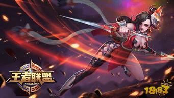 爆料者联盟比赛视频,精彩对决,揭秘比赛幕后风云 第1张 爆料者联盟比赛视频,精彩对决,揭秘比赛幕后风云 第1张