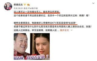 娱乐圈的爆料可信吗,娱乐圈爆料可信度探讨 第2张 娱乐圈的爆料可信吗,娱乐圈爆料可信度探讨 第2张