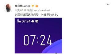 官方的最新爆料  第2张