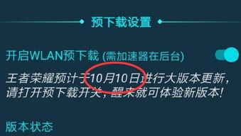 官方的最新爆料  第3张