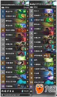 狂野乱斗最新爆料,神秘英雄登场，全新玩法等你探索！  第2张