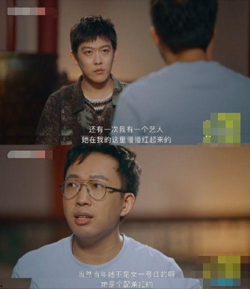 于正 爆料杨幂视频,背后真相引发热议 第2张 于正 爆料杨幂视频,背后真相引发热议 第2张