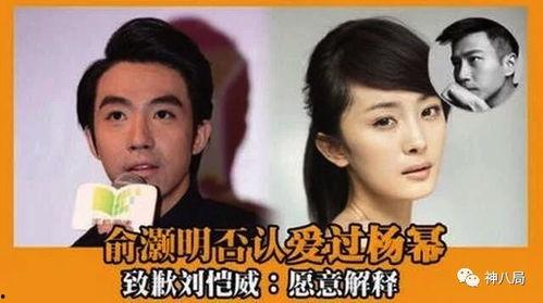 于正 爆料杨幂视频,背后真相引发热议 第3张 于正 爆料杨幂视频,背后真相引发热议 第3张