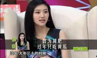 娱乐圈吃瓜景甜百度云,景甜“吃瓜”事件,百度云记录真相大白 第3张 娱乐圈吃瓜景甜百度云,景甜“吃瓜”事件,百度云记录真相大白 第3张