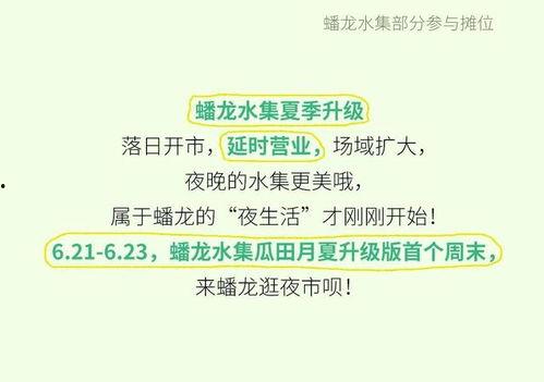 学校新瓜最新爆料文案