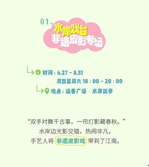 学校新瓜最新爆料文案 第2张 学校新瓜最新爆料文案 第2张