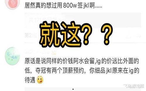 学校新瓜最新爆料文案 第3张 学校新瓜最新爆料文案 第3张