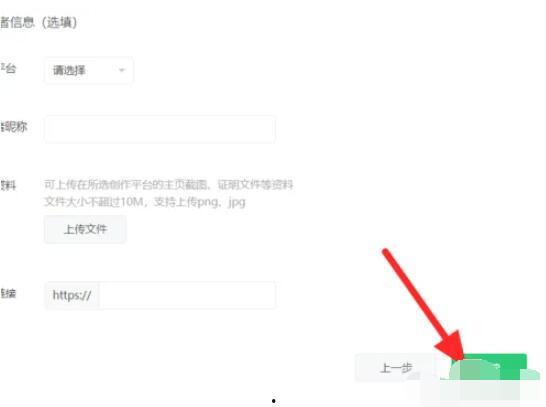 吃瓜微信公众号免费版