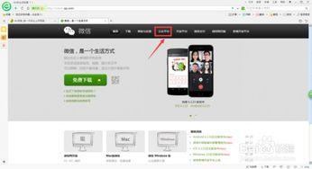 吃瓜微信公众号免费版 第2张 吃瓜微信公众号免费版 第2张