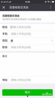 吃瓜微信公众号免费版 第3张 吃瓜微信公众号免费版 第3张