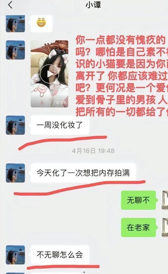 谭竹爆料视频,娱乐圈幕后真相大曝光 第2张 谭竹爆料视频,娱乐圈幕后真相大曝光 第2张