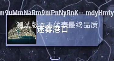 pubgmobile最新爆料充值返利,揭秘高返利活动攻略 第2张 pubgmobile最新爆料充值返利,揭秘高返利活动攻略 第2张