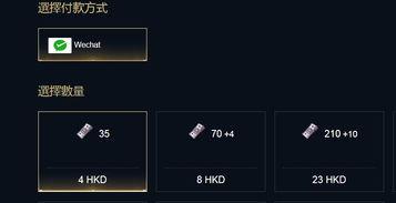 pubgmobile最新爆料充值返利,揭秘高返利活动攻略 第3张 pubgmobile最新爆料充值返利,揭秘高返利活动攻略 第3张