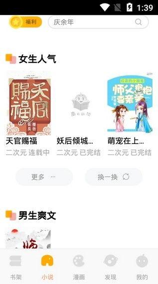 美女吃瓜知乎全文小说免费阅读,揭秘娱乐圈背后的秘密