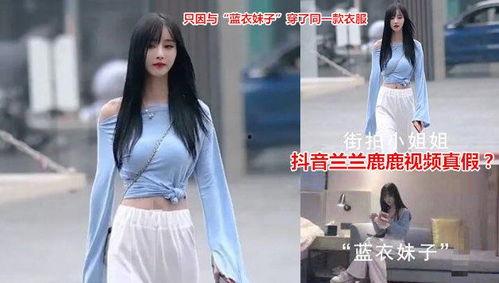 抖音男变女网红吃瓜,揭秘吃瓜背后的惊人真相