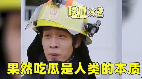 吃瓜八卦群免费观看视频,免费观看视频背后的秘密 第2张 吃瓜八卦群免费观看视频,免费观看视频背后的秘密 第2张