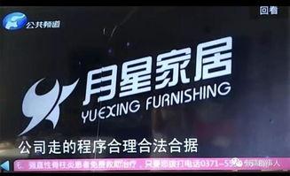 郑州新闻媒体爆料,重大事件引发社会关注