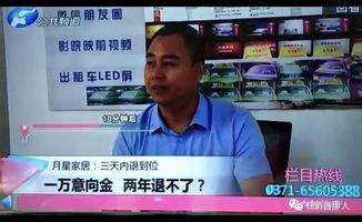 郑州新闻媒体爆料,重大事件引发社会关注 第2张 郑州新闻媒体爆料,重大事件引发社会关注 第2张