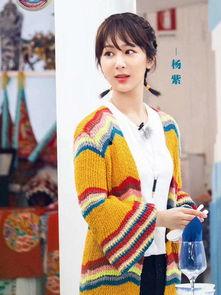 圈内爆料王俊凯杨紫,圈内爆料引热议  第2张