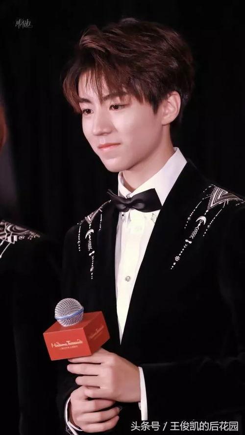 圈内爆料王俊凯杨紫,圈内爆料引热议  第3张