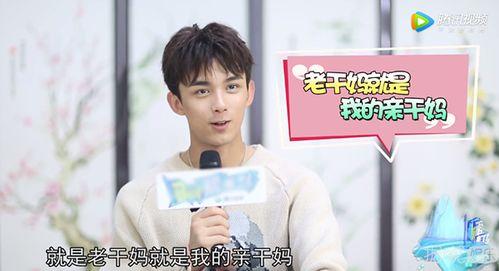 娱乐吃瓜吴磊,揭秘明星背后的故事 第3张 娱乐吃瓜吴磊,揭秘明星背后的故事 第3张