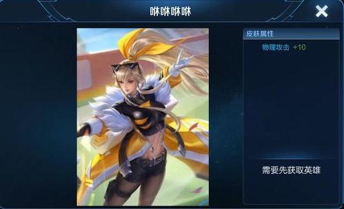 阿梦皮肤图片最新爆料,时尚潮流,引领动漫时尚新潮流 第1张 阿梦皮肤图片最新爆料,时尚潮流,引领动漫时尚新潮流 第1张