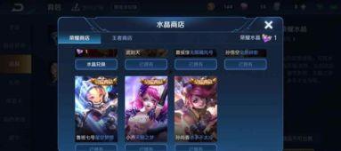 阿梦皮肤图片最新爆料,时尚潮流,引领动漫时尚新潮流 第2张 阿梦皮肤图片最新爆料,时尚潮流,引领动漫时尚新潮流 第2张