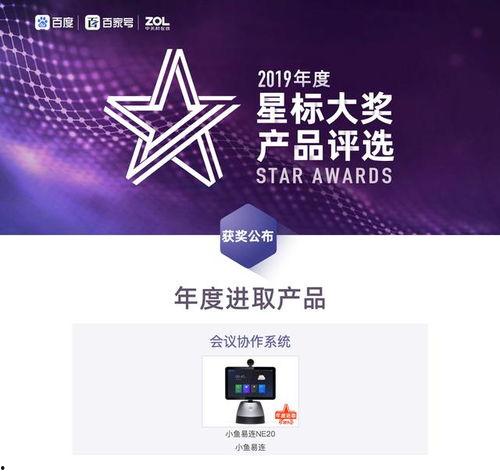 小鱼在线爆料视频大全,揭秘热门视频背后的精彩故事