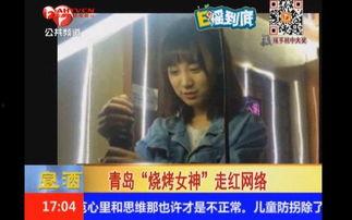 娱乐吃瓜酱视频低俗,低俗视频背后的真相 第2张 娱乐吃瓜酱视频低俗,低俗视频背后的真相 第2张