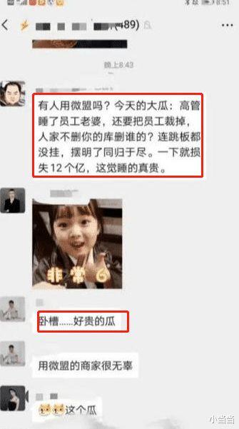 闲聊最新爆料内幕,最新爆料内幕大起底! 第2张 闲聊最新爆料内幕,最新爆料内幕大起底! 第2张