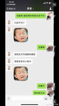 闲聊最新爆料内幕,最新爆料内幕大起底! 第3张 闲聊最新爆料内幕,最新爆料内幕大起底! 第3张