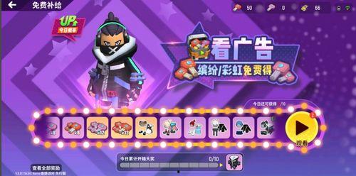 派对手册最新爆料图片,揭秘神秘技能与战术布局 第2张 派对手册最新爆料图片,揭秘神秘技能与战术布局 第2张