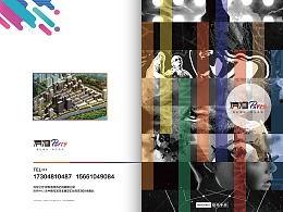 派对手册最新爆料图片,揭秘神秘技能与战术布局 第3张 派对手册最新爆料图片,揭秘神秘技能与战术布局 第3张