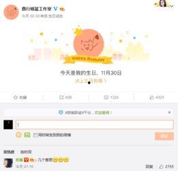 今日毒舌爆料微博最新,揭秘娱乐圈最新猛料 第3张 今日毒舌爆料微博最新,揭秘娱乐圈最新猛料 第3张